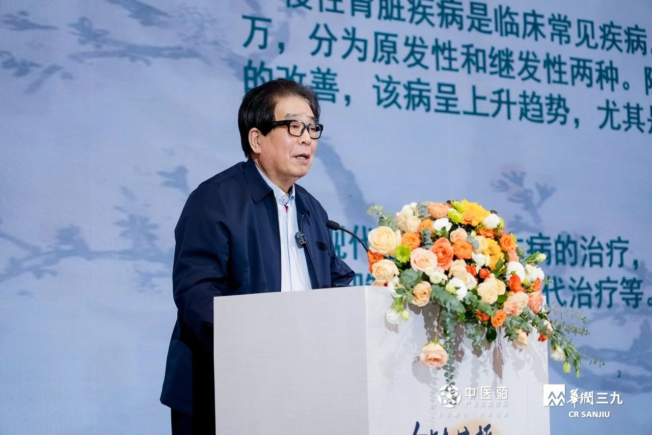 国医大师 张大宁